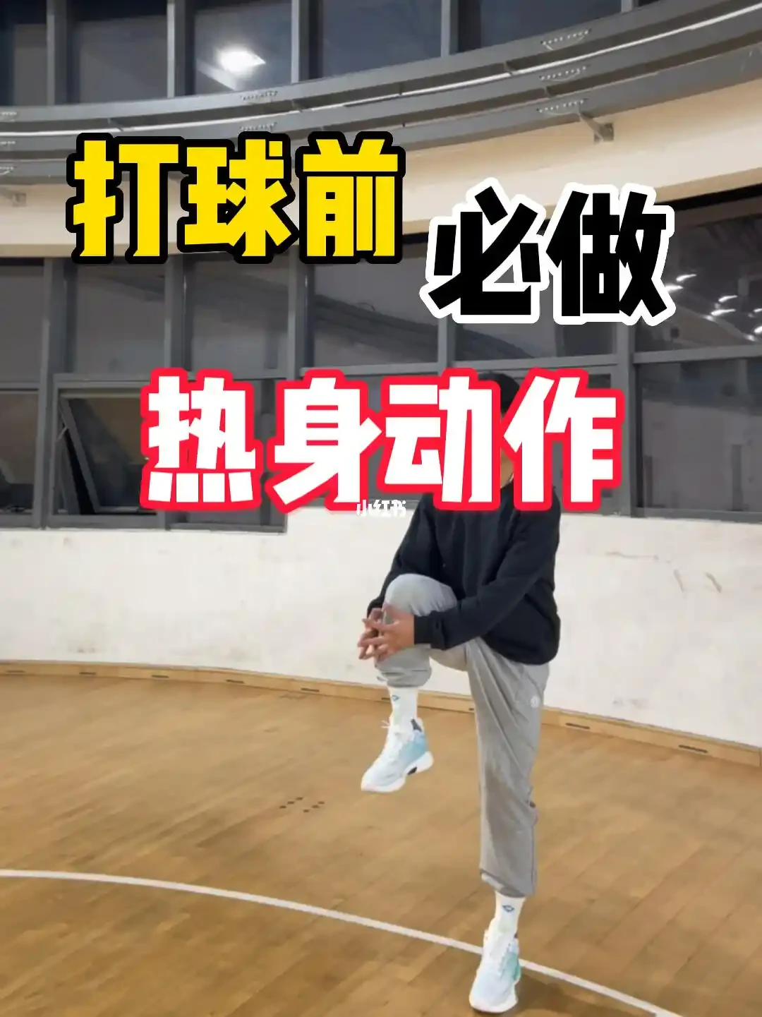 为什么心理条件对篮球运动员的成长很重要_2